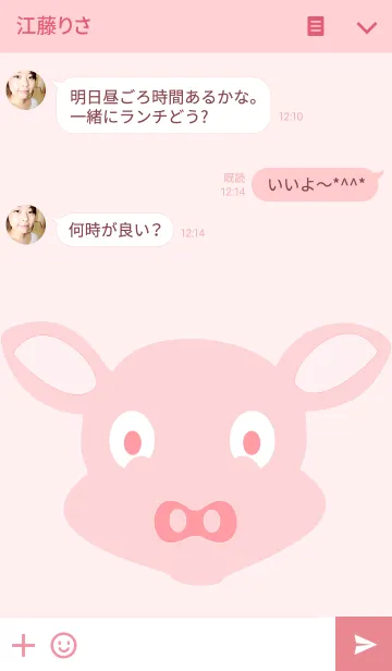 [LINE着せ替え] Funny Pig Faceの画像3