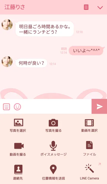[LINE着せ替え] Funny Pig Faceの画像4