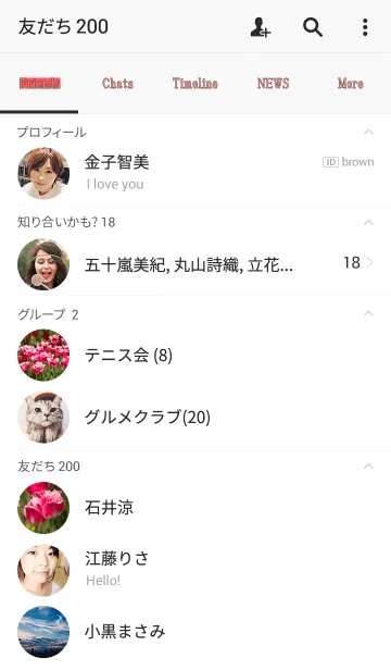 [LINE着せ替え] 赤いチューリップの画像2
