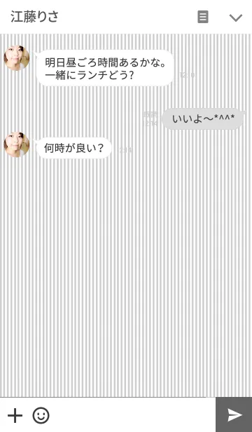 [LINE着せ替え] コントラストの画像3