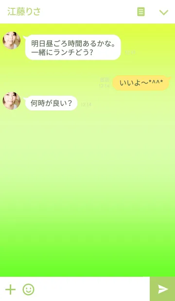 [LINE着せ替え] しあわせの四つ葉のクローバーの画像3