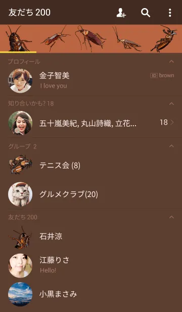 [LINE着せ替え] Amazing Cockroachの画像2