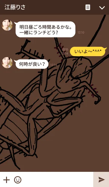 [LINE着せ替え] Amazing Cockroachの画像3