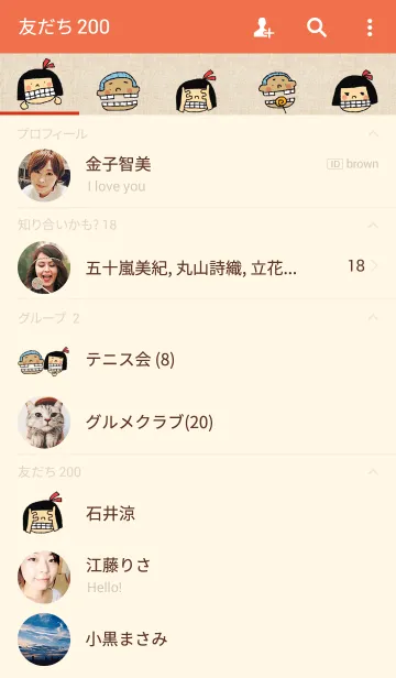 [LINE着せ替え] 古風な男の子と女の子の画像2