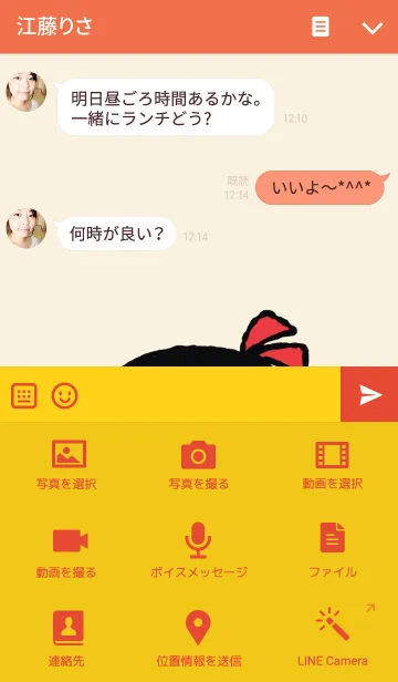 [LINE着せ替え] 古風な男の子と女の子の画像4