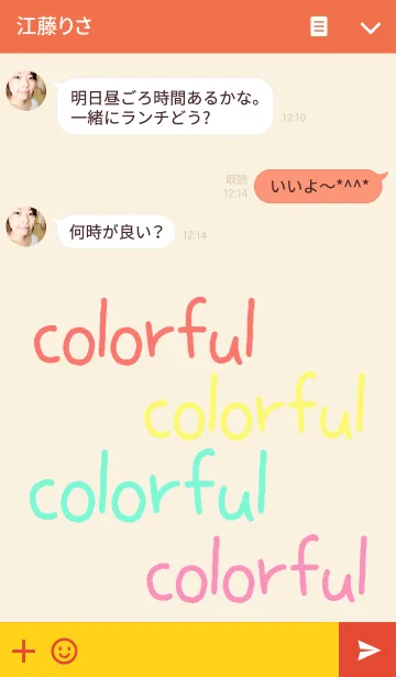 [LINE着せ替え] "colorful Theme"の画像3