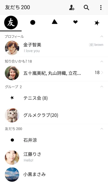 [LINE着せ替え] もうダメ・・・の画像2