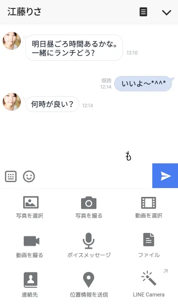 [LINE着せ替え] もうダメ・・・の画像4