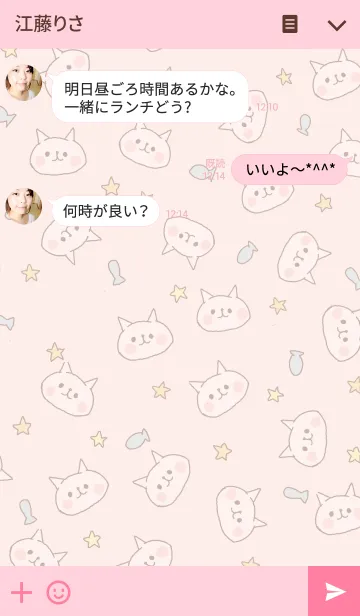 [LINE着せ替え] ●○にゃんこ○●の画像3