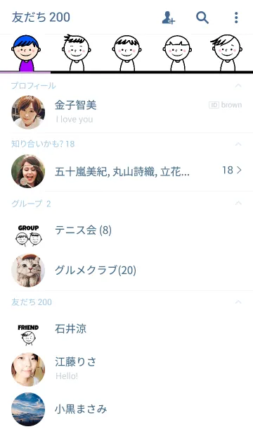 [LINE着せ替え] Happy Boysの画像2