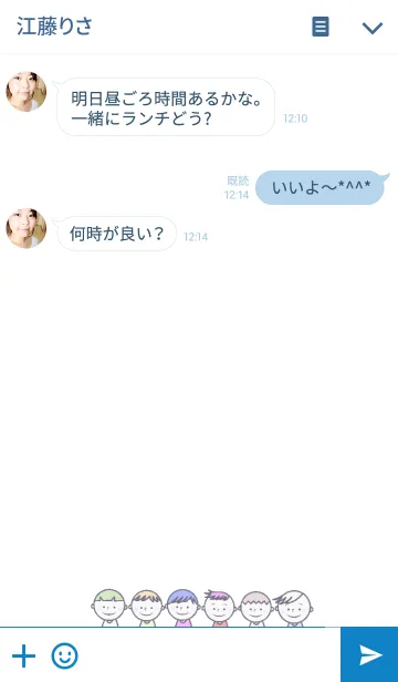 [LINE着せ替え] Happy Boysの画像3