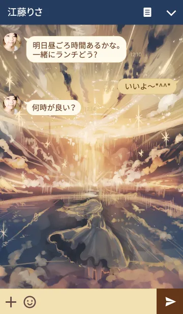 [LINE着せ替え] 星の衣の画像3