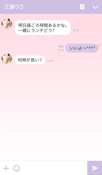 [LINE着せ替え] baby pink color -simple-の画像3