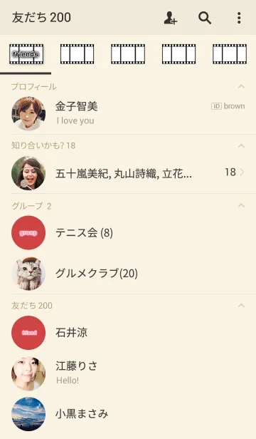 [LINE着せ替え] A spool of film.の画像2