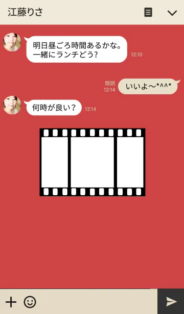 [LINE着せ替え] A spool of film.の画像3