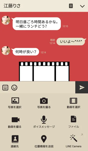 [LINE着せ替え] A spool of film.の画像4