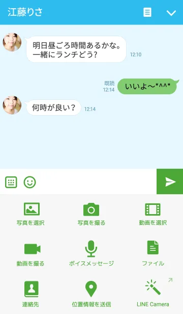 [LINE着せ替え] I.SIMPLEの画像4