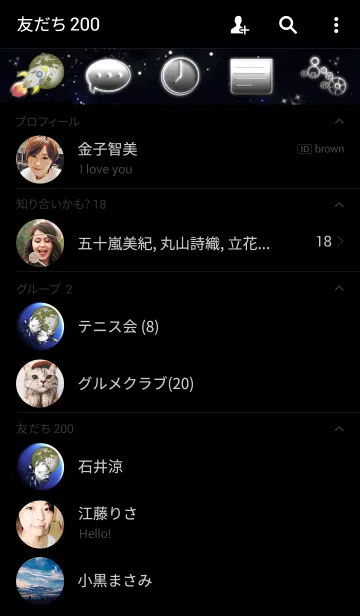 [LINE着せ替え] MOON-It's spectacular！- Ver.2の画像2