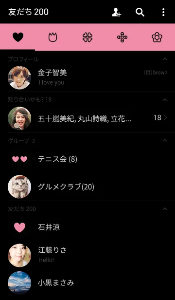 [LINE着せ替え] b l a c k h e a r tの画像2