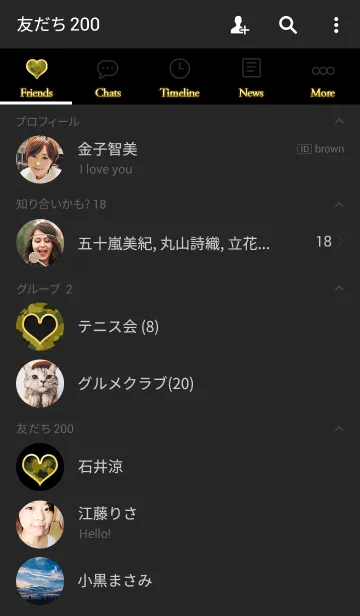 [LINE着せ替え] 小さいハート 迷彩柄の画像2