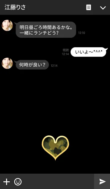 [LINE着せ替え] 小さいハート 迷彩柄の画像3