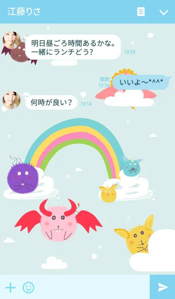 [LINE着せ替え] モンスタークラウドの画像3