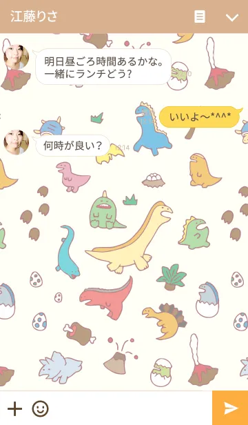 [LINE着せ替え] Little Dinosaur IIの画像3