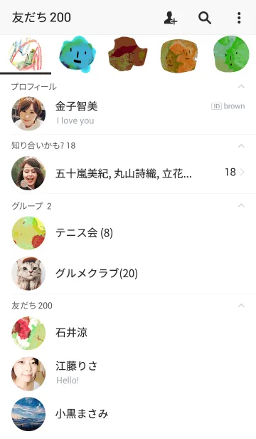 [LINE着せ替え] 雫007の画像2