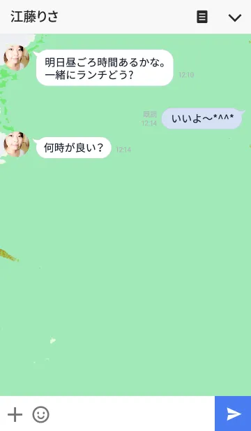 [LINE着せ替え] 雫007の画像3