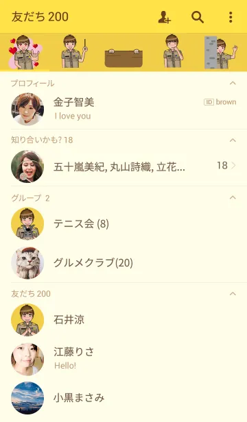 [LINE着せ替え] Handsome teacherの画像2