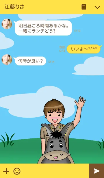 [LINE着せ替え] Handsome teacherの画像3