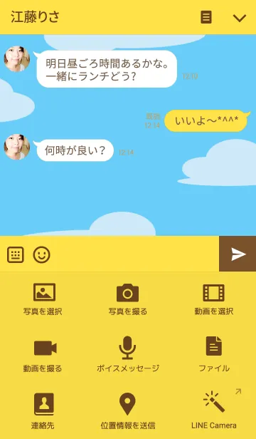 [LINE着せ替え] Handsome teacherの画像4