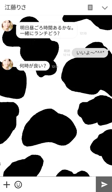 [LINE着せ替え] うしがらの画像3