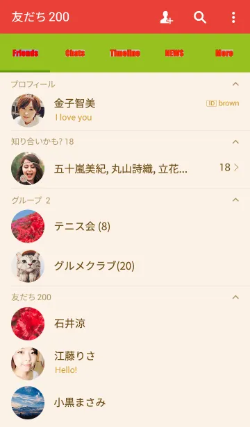 [LINE着せ替え] つつじの丘の画像2