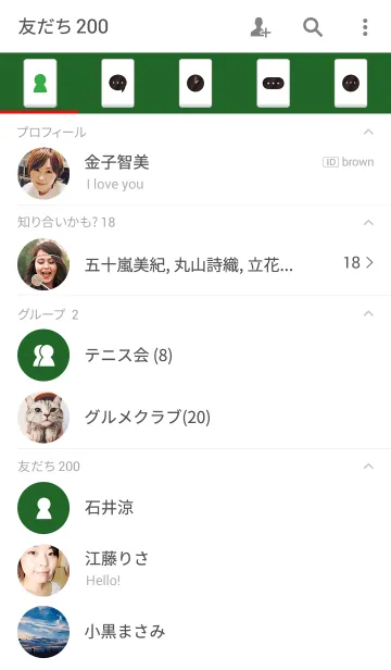 [LINE着せ替え] Make a fortuneの画像2