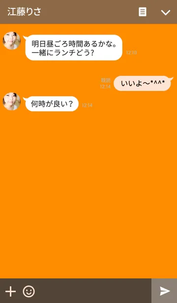 [LINE着せ替え] Standard Orangeの画像3