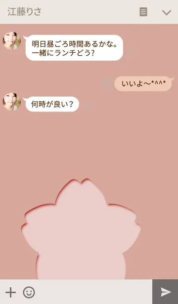 [LINE着せ替え] 春風 桜の画像3