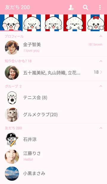 [LINE着せ替え] プードル 白の画像2