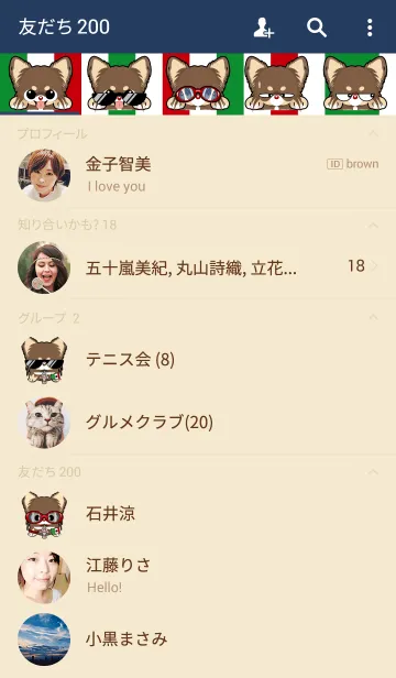 [LINE着せ替え] チョコチワワの画像2