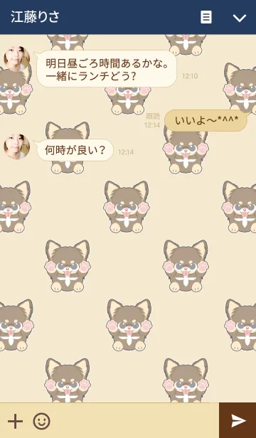 [LINE着せ替え] チョコチワワの画像3