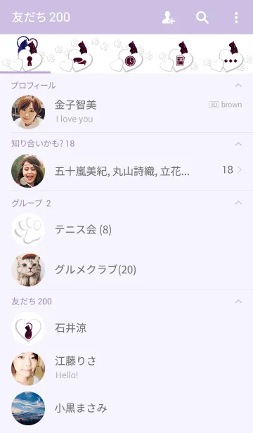 [LINE着せ替え] ♥ペア♥I love you！Me too！Girlfriendの画像2