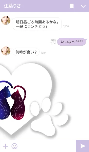 [LINE着せ替え] ♥ペア♥I love you！Me too！Girlfriendの画像3