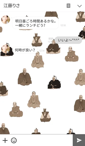 [LINE着せ替え] 能面大名の画像3