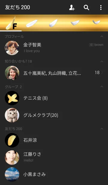 [LINE着せ替え] FALLING FEATHERS -GOLD-の画像2