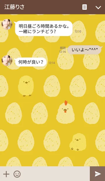 [LINE着せ替え] たまごとひよこの画像3