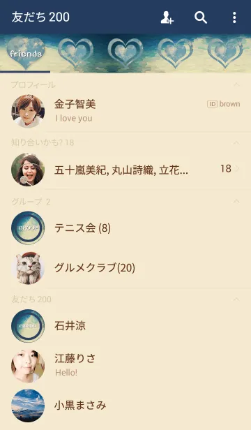 [LINE着せ替え] I My Me Mineの画像2