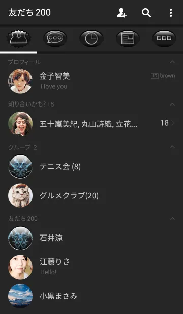 [LINE着せ替え] Thorny Soulの画像2