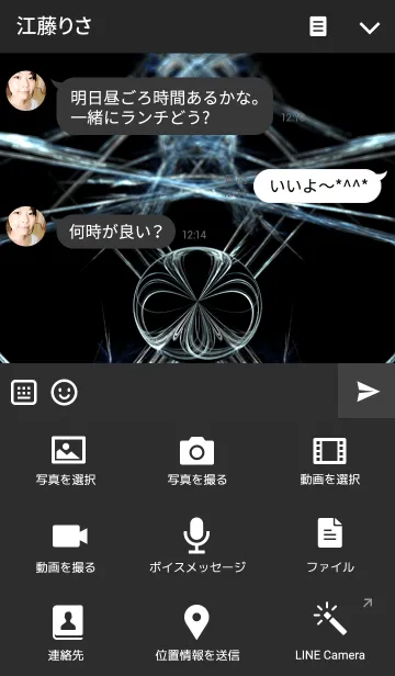 [LINE着せ替え] Thorny Soulの画像4