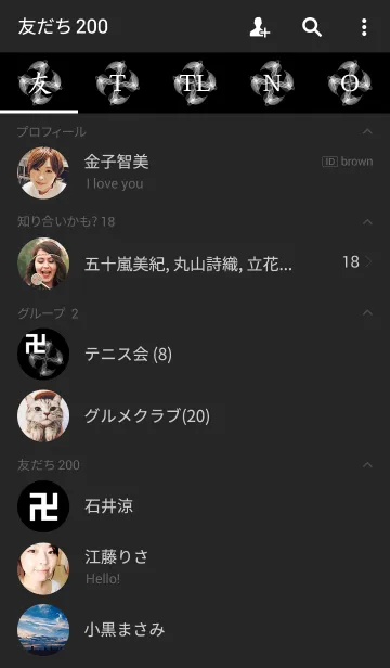 [LINE着せ替え] Smoke of Swastika 卍 MANJIの画像2