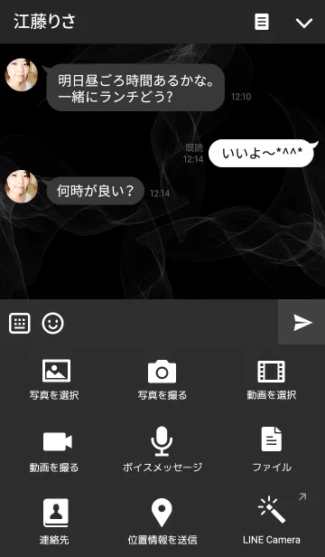 [LINE着せ替え] Smoke of Swastika 卍 MANJIの画像4